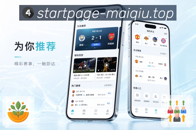 买球站 官方APP客户端